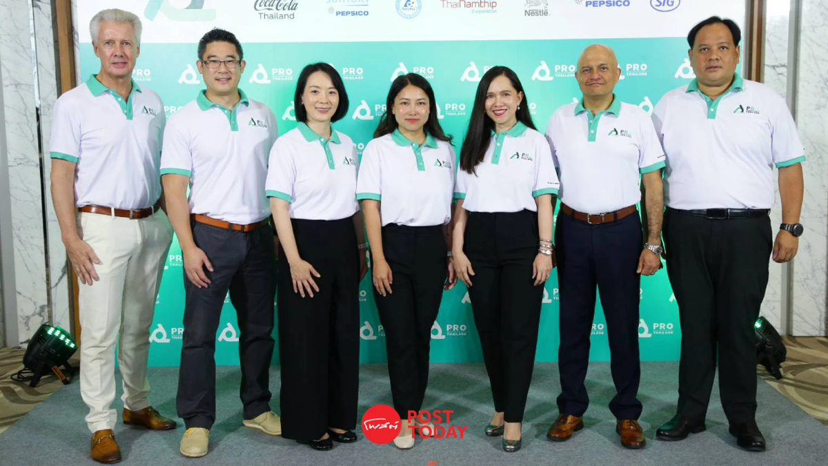 PRO-Thailand Network ดันเศรษฐกิจหมุนเวียนไทย ขับเคลื่อนบรรจุภัณฑ์ยั่งยืน PRO-Thailand Network ดันเศรษฐกิจหมุนเวียนไทย ขับเคลื่อนบรรจุภัณฑ์ยั่งยืน
