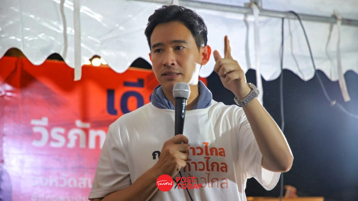 ตั้งรัฐบาล66:พิธา รับโอนหุ้นไอทีวี ให้ทายาทคนอื่นแล้ว ย้ำ ไม่ได้หนีความผิด ตั้งรัฐบาล66:พิธา รับโอนหุ้นไอทีวี ให้ทายาทคนอื่นแล้ว ย้ำ ไม่ได้หนีความผิด