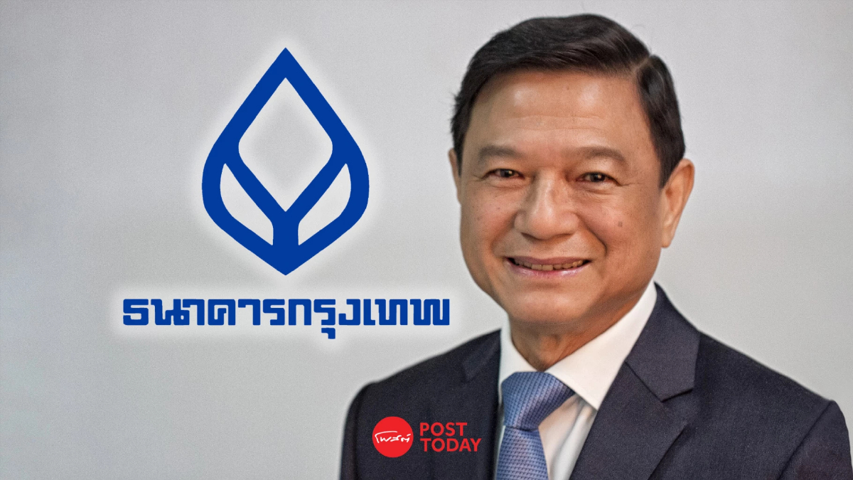 ธนาคารกรุงเทพ ขึ้นอัตราดอกเบี้ยเงินฝากและเงินกู้ รับเศรษฐกิจฟื้นตัว ธนาคารกรุงเทพ ขึ้นอัตราดอกเบี้ยเงินฝากและเงินกู้ รับเศรษฐกิจฟื้นตัว
