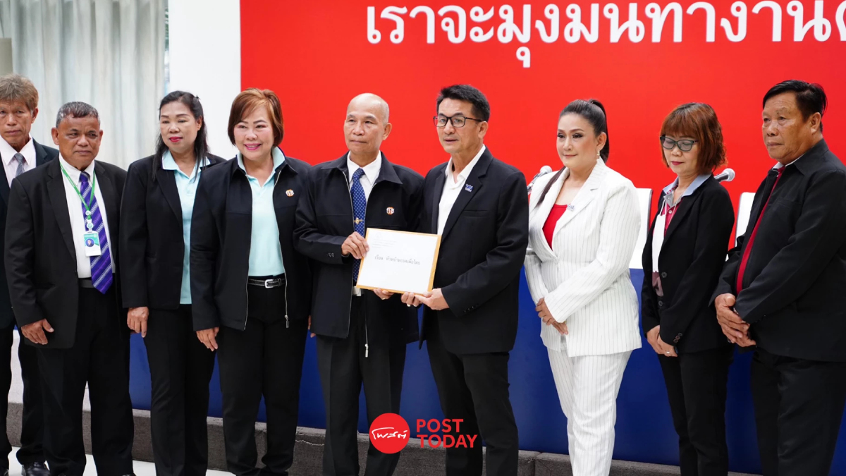 สมาคมลูกจ้างส่วนราชการฯร้องเพื่อไทยขอเพิ่มสวัสดิการและเงินบำเหน็จ สมาคมลูกจ้างส่วนราชการฯร้องเพื่อไทยขอเพิ่มสวัสดิการและเงินบำเหน็จ