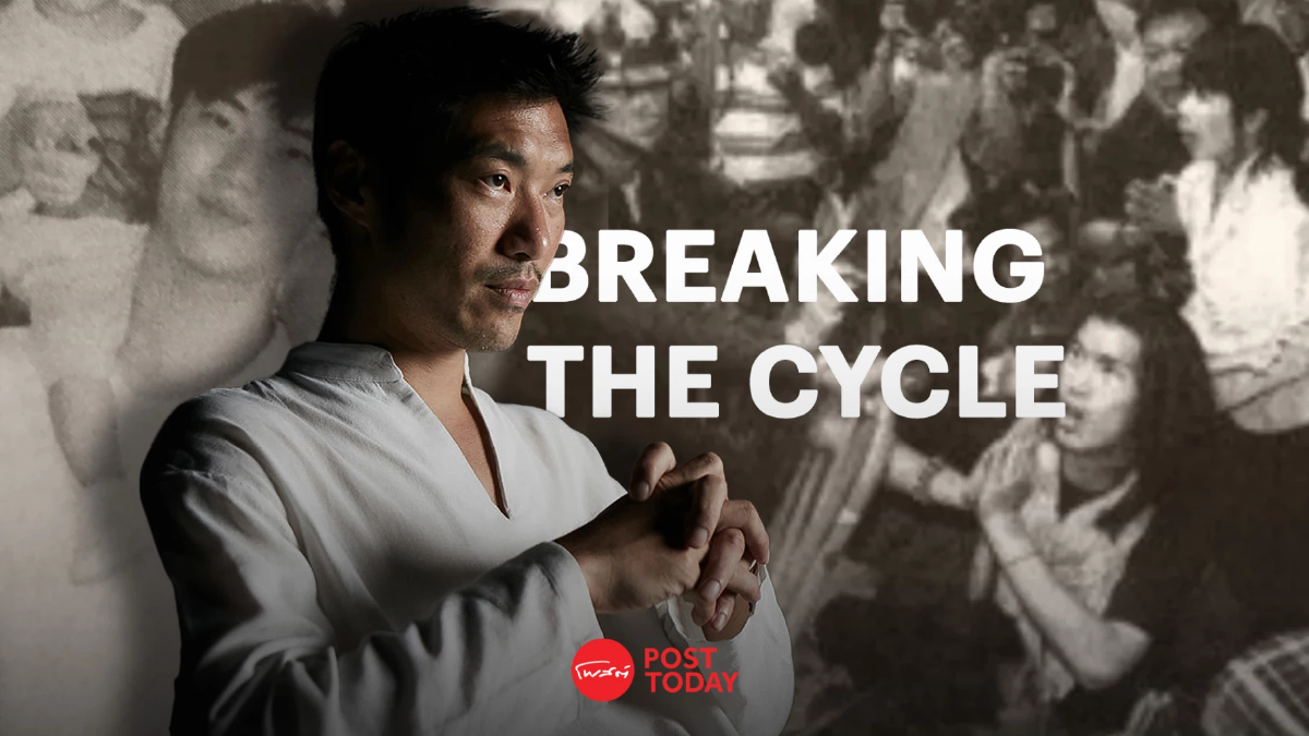 Breaking The Cycle จาก ธนาธร ถึง ก้าวไกล ภารกิจหยุดยั้ง หลุมดำการเมือง Breaking The Cycle จาก ธนาธร ถึง ก้าวไกล ภารกิจหยุดยั้ง หลุมดำการเมือง