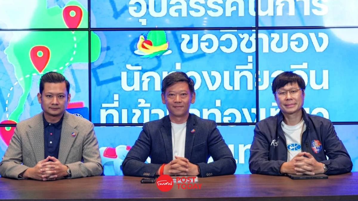 'ไทยสร้างไทย' วอน ก.ต่างประเทศ ผ่อนปรนระเบียบการขอวีซ่านักท่องเที่ยวจีน 'ไทยสร้างไทย' วอน ก.ต่างประเทศ ผ่อนปรนระเบียบการขอวีซ่านักท่องเที่ยวจีน