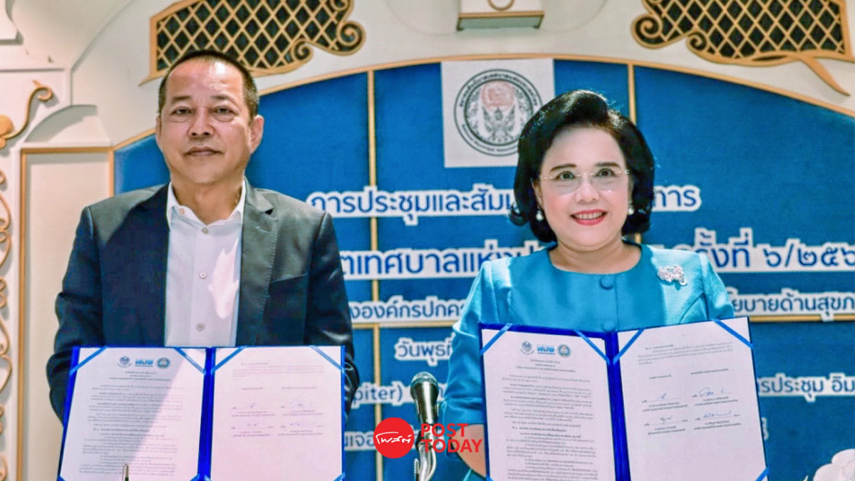 กอช.ผนึก ส.ท.ท. หนุนอาชีพอิสระออมเงินไว้ใช้ยามเกษียณ กอช.ผนึก ส.ท.ท. หนุนอาชีพอิสระออมเงินไว้ใช้ยามเกษียณ