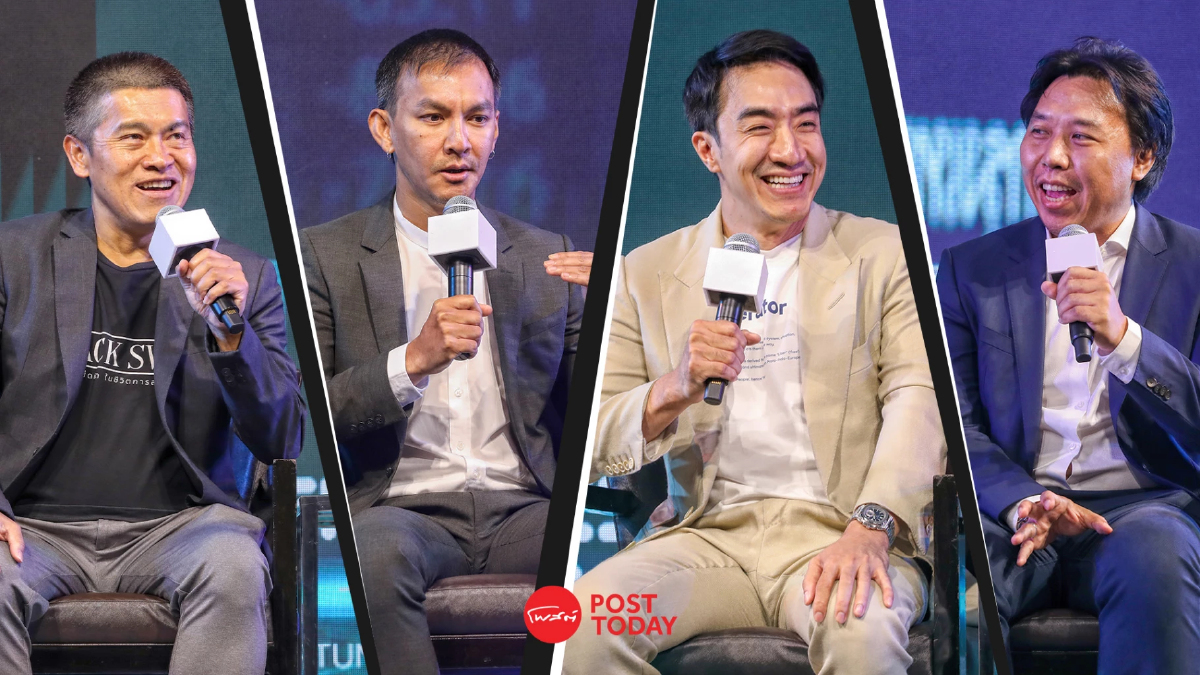 4 เซียนอ่านเกมหุ้น เล่นยาก..แต่เล่นได้! ชี้ทางรอดลงทุน 4 เซียนอ่านเกมหุ้น เล่นยาก..แต่เล่นได้! ชี้ทางรอดลงทุน