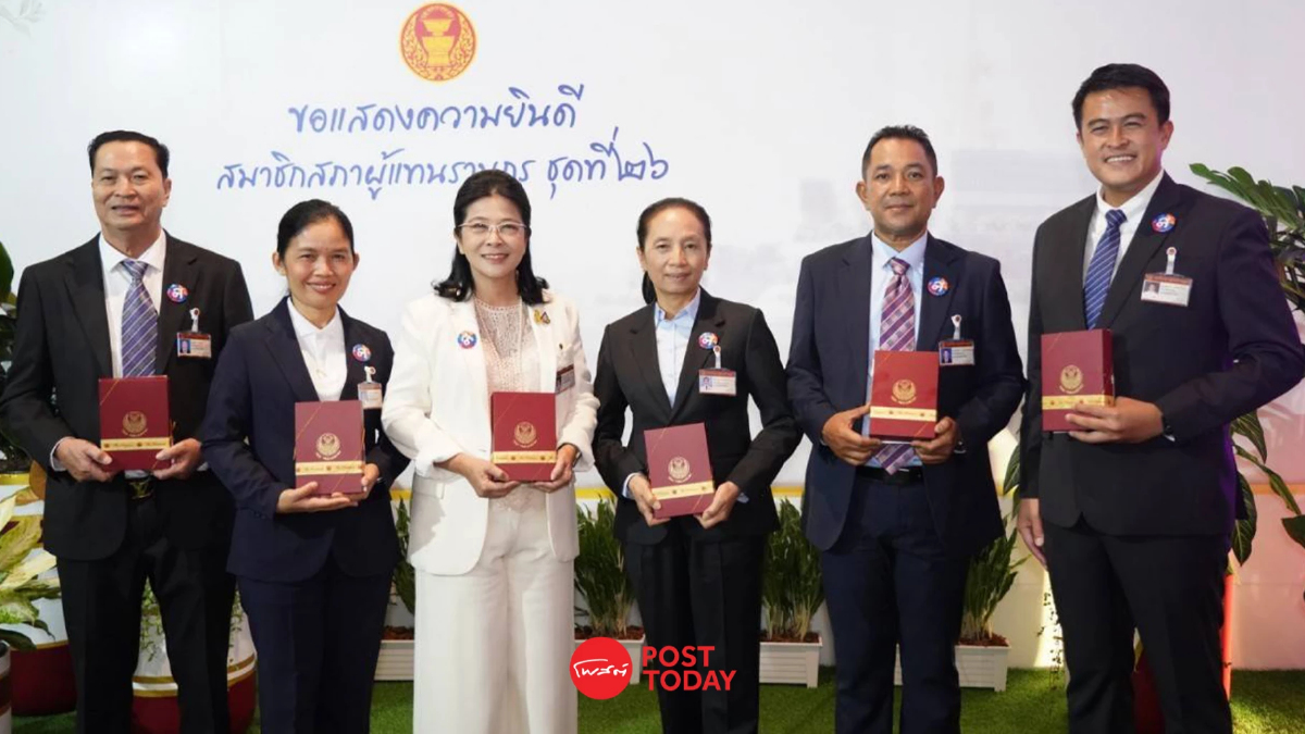 'สุดารัตน์' เตือนโหวตแข่งตั้งประธานสภาฯฝ่ายประชาธิปไตยจบแน่ 'สุดารัตน์' เตือนโหวตแข่งตั้งประธานสภาฯฝ่ายประชาธิปไตยจบแน่
