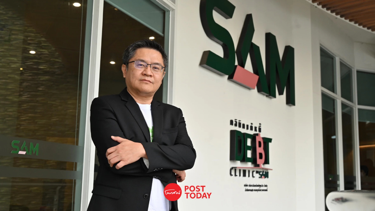 คลินิกแก้หนี้ by SAM 6 ปี จัดการหนี้เสีย 1.2 แสนบัญชี เฉียด 8 พันล้านบาท คลินิกแก้หนี้ by SAM 6 ปี จัดการหนี้เสีย 1.2 แสนบัญชี เฉียด 8 พันล้านบาท