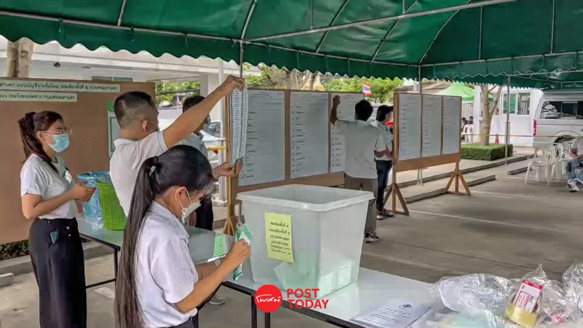 เลือกตั้ง 66: เขตวังทองหลางนับคะแนนเลือกตั้งใหม่ พบ 2 คะแนนที่หายไปแล้ว เลือกตั้ง 66: เขตวังทองหลางนับคะแนนเลือกตั้งใหม่ พบ 2 คะแนนที่หายไปแล้ว