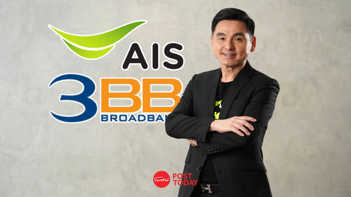 “สมชัย เลิศสุทธิวงค์” ชี้ ดีลซื้อ 3BB ไม่ซับซ้อน รอ กสทช.อนุมัติ “สมชัย เลิศสุทธิวงค์” ชี้ ดีลซื้อ 3BB ไม่ซับซ้อน รอ กสทช.อนุมัติ
