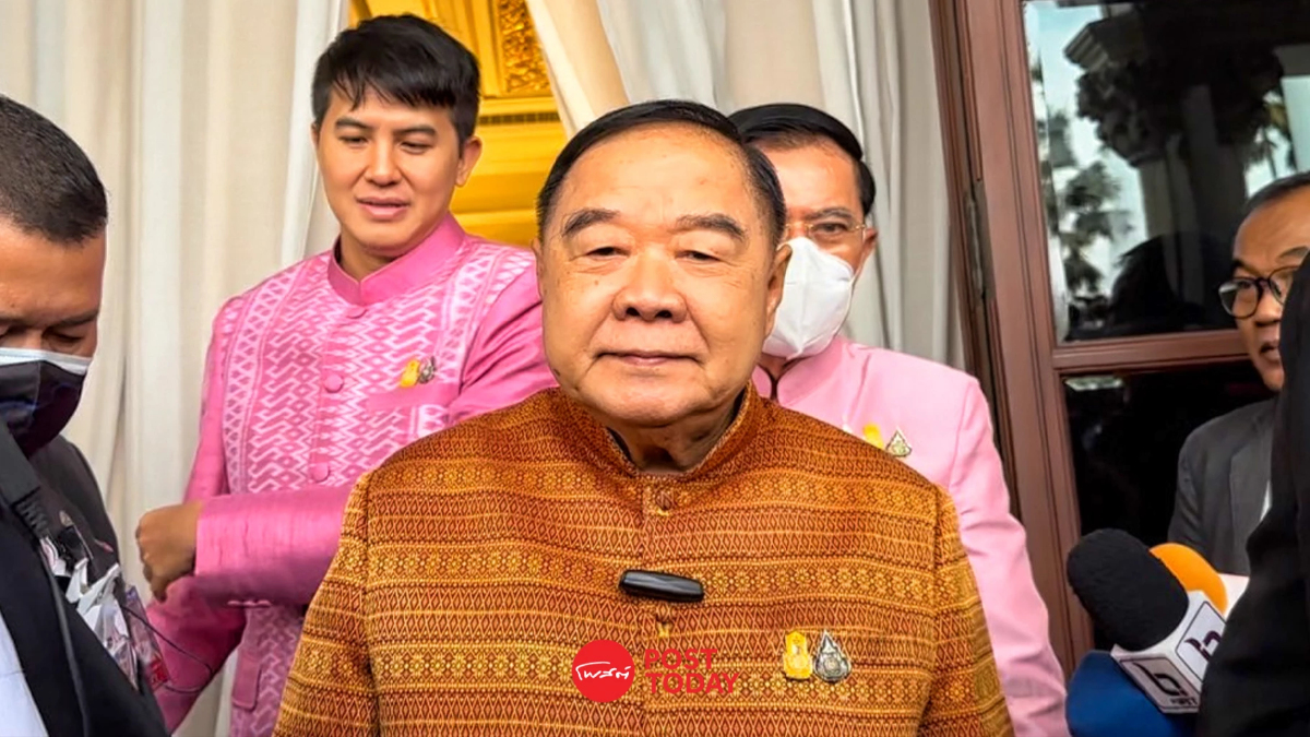 'ประวิตร'ตอบปม 'เรืองไกร' ยื่นกกต.สอบพิธาถือหุ้นiTV เรื่องส่วนตัว 'ประวิตร'ตอบปม 'เรืองไกร' ยื่นกกต.สอบพิธาถือหุ้นiTV เรื่องส่วนตัว