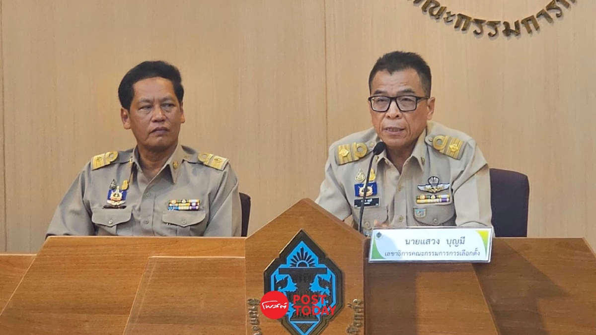 กกต.ประกาศรับรอง500ส.ส.ไม่ตัดสิทธิ์ตรวจสอบทุจริตเลือกตั้ง กกต.ประกาศรับรอง500ส.ส.ไม่ตัดสิทธิ์ตรวจสอบทุจริตเลือกตั้ง