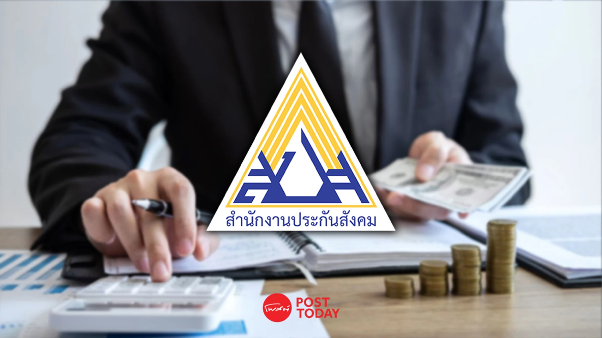 สปส. โชว์ 5 เดือนบริหาร 2 กองทุน สร้างผลตอบแทนกว่า 2.4 หมื่นล้าน สปส. โชว์ 5 เดือนบริหาร 2 กองทุน สร้างผลตอบแทนกว่า 2.4 หมื่นล้าน
