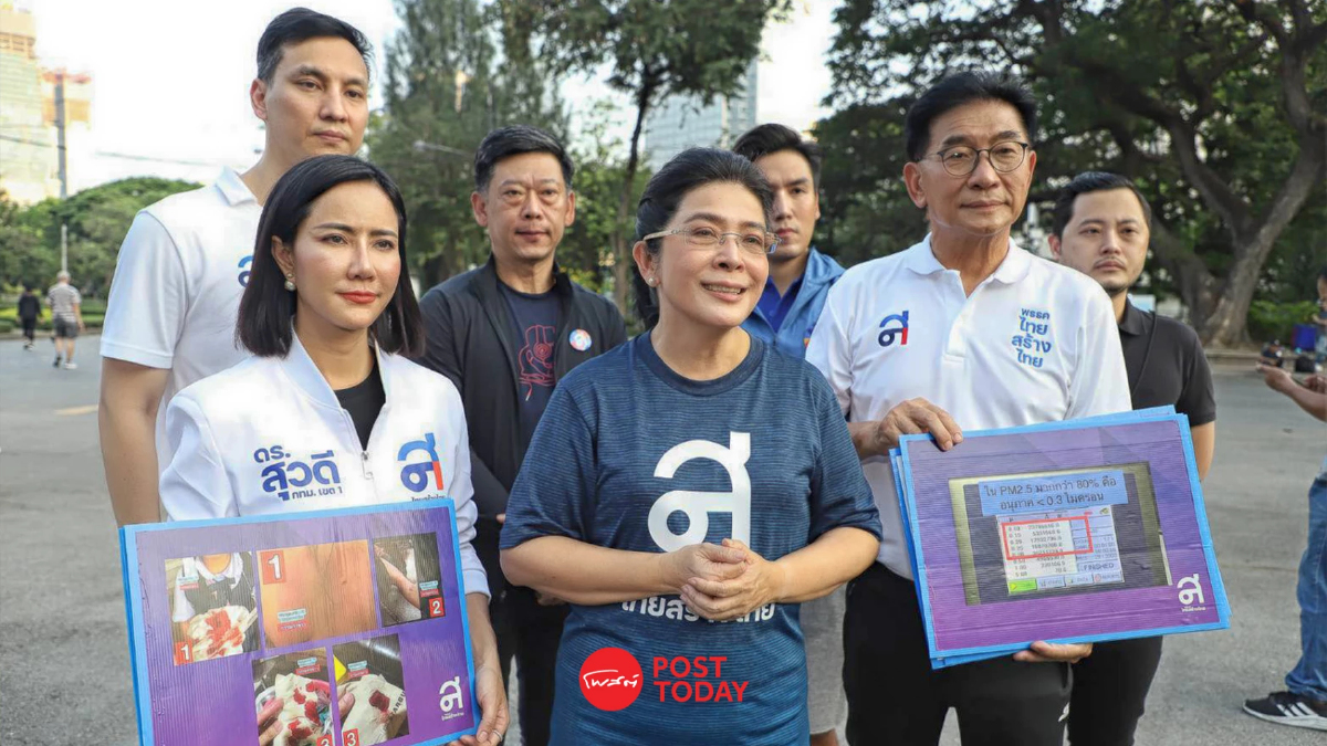ไทยสร้างไทย ลุยแก้PM2.5 หนุนติดตั้ง Solar Rooftop วันสิ่งแวดล้อมโลก ไทยสร้างไทย ลุยแก้PM2.5 หนุนติดตั้ง Solar Rooftop วันสิ่งแวดล้อมโลก