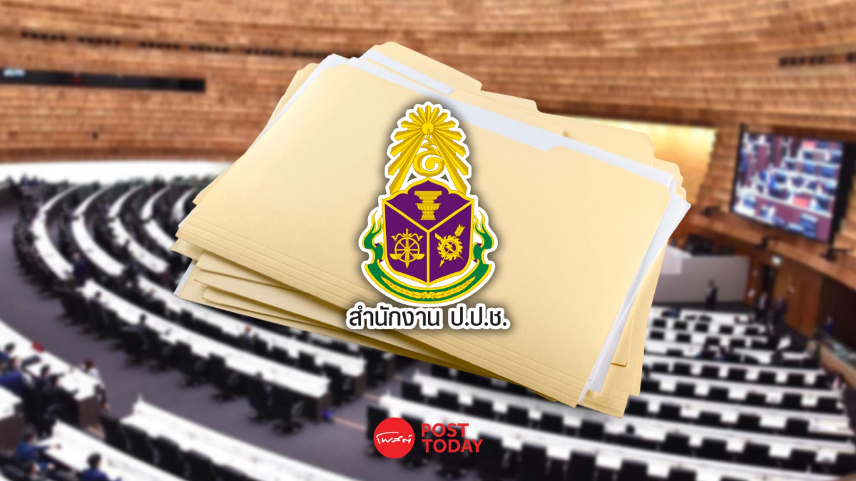 กรรมาธิการตรวจคุณสมบัติ 'สมบัติ ธรธรรม' ว่าที่ป.ป.ช. ย้ำตรวจเข้มทุกแง่มุม กรรมาธิการตรวจคุณสมบัติ 'สมบัติ ธรธรรม' ว่าที่ป.ป.ช. ย้ำตรวจเข้มทุกแง่มุม