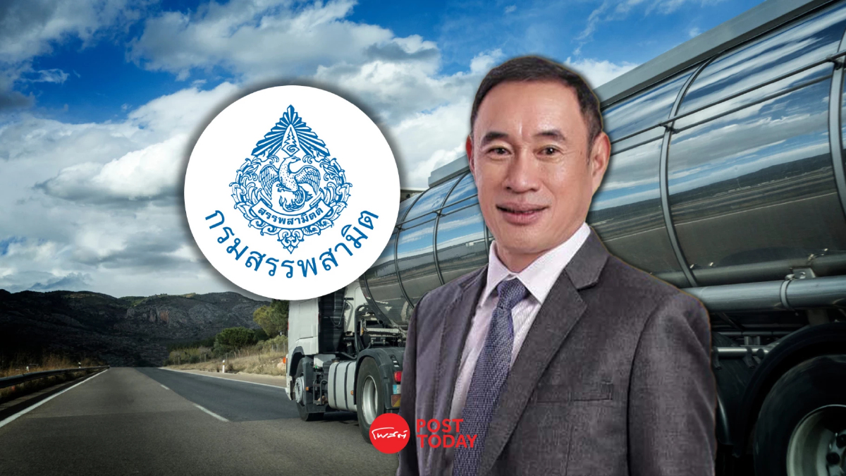 สั่งสอบ อ้างเป็นเจ้าหน้าที่ระดับสูงสรรพสามิต โทรเคลียร์คดีขนน้ำมันเถื่อน สั่งสอบ อ้างเป็นเจ้าหน้าที่ระดับสูงสรรพสามิต โทรเคลียร์คดีขนน้ำมันเถื่อน