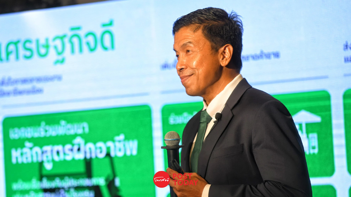'ชัชชาติ'แถลงผลงาน1ปีผู้ว่าฯกทม. ให้คะแนน5เต็ม10 'ชัชชาติ'แถลงผลงาน1ปีผู้ว่าฯกทม. ให้คะแนน5เต็ม10