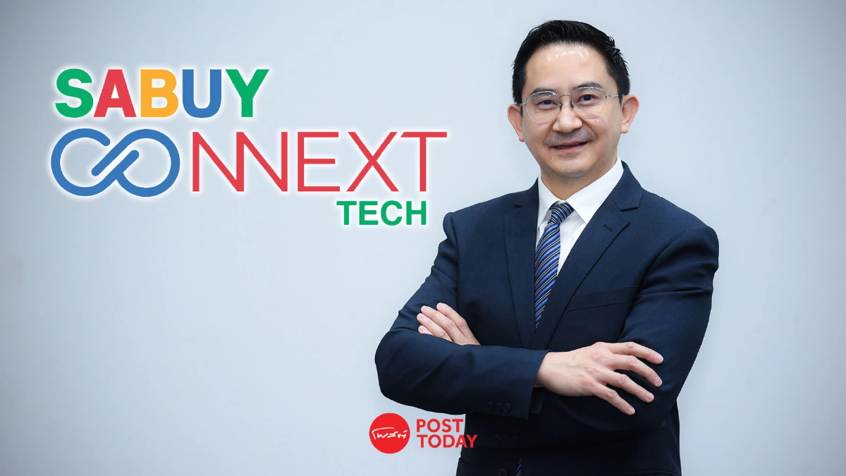 SBNEXT จับมือพันธมิตรขยายธุรกิจ Vending Machine ใช้ 266 ล้านบาทซื้อหุ้น SVT SBNEXT จับมือพันธมิตรขยายธุรกิจ Vending Machine ใช้ 266 ล้านบาทซื้อหุ้น SVT