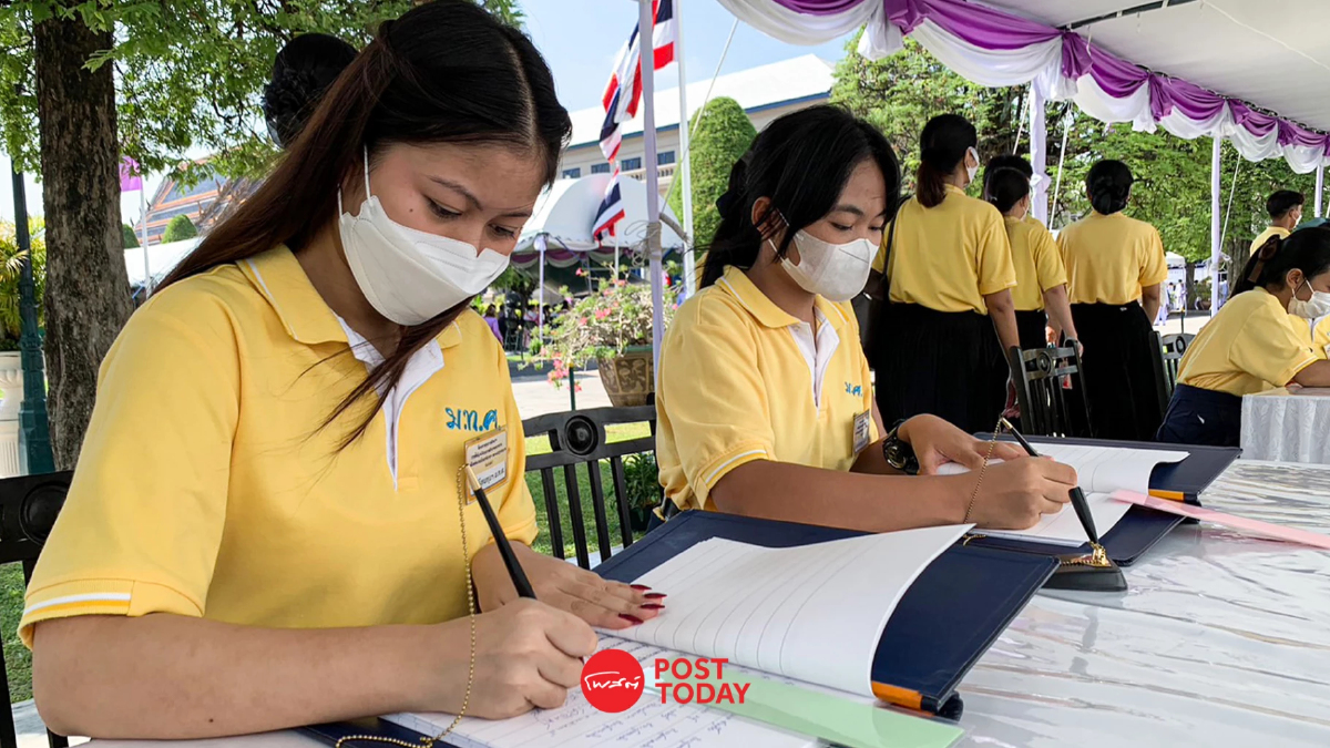 ประชาชนทุกหมู่เหล่าลงนามถวายพระพร เฉลิมพระชนมพรรษาพระราชินี ประชาชนทุกหมู่เหล่าลงนามถวายพระพร เฉลิมพระชนมพรรษาพระราชินี