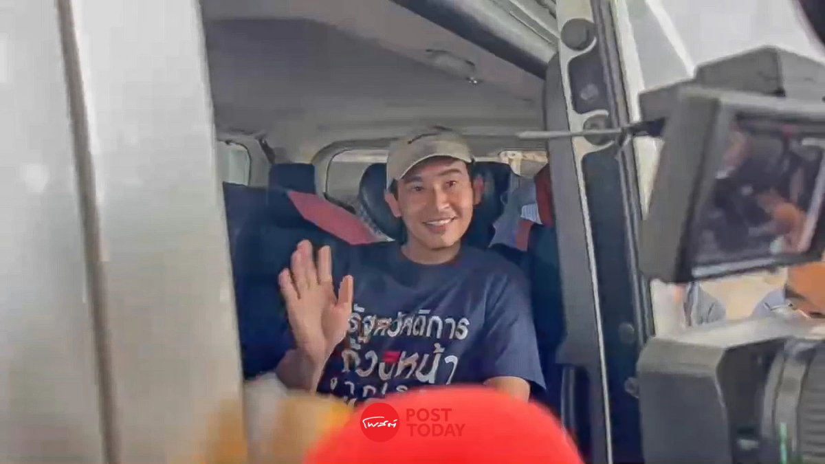 'พิธา' ปัดตอบขายหุ้นไอทีวี 42,000 หุ้นแล้วหรือไม่ บอกเลขาพรรคแจงแล้ว 'พิธา' ปัดตอบขายหุ้นไอทีวี 42,000 หุ้นแล้วหรือไม่ บอกเลขาพรรคแจงแล้ว