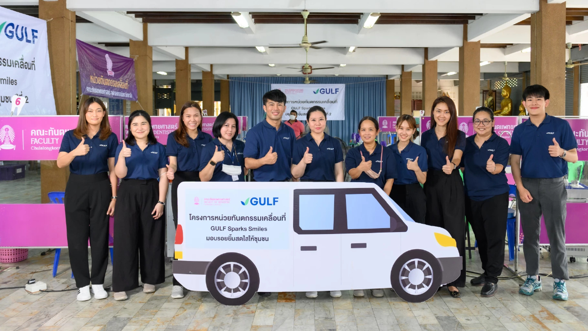 กัลฟ์ เดินหน้า มอบรอยยิ้มสดใสให้ชุมชน หน่วยที่ 2 ปี 66 กัลฟ์ เดินหน้า มอบรอยยิ้มสดใสให้ชุมชน หน่วยที่ 2 ปี 66