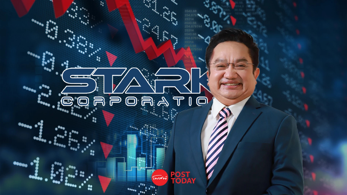 ผู้ถือหุ้นรายย่อย STARK ลงชื่อกว่า 660 ราย ความเสียหายทะลุ 1 พันล้าน ผู้ถือหุ้นรายย่อย STARK ลงชื่อกว่า 660 ราย ความเสียหายทะลุ 1 พันล้าน