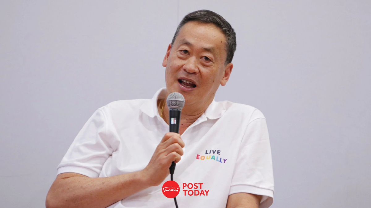 “เศรษฐา ทวีสิน” ย้ำ “กฎหมายสมรสเท่าเทียม” ต้องสำเร็จในรัฐบาลชุดหน้า “เศรษฐา ทวีสิน” ย้ำ “กฎหมายสมรสเท่าเทียม” ต้องสำเร็จในรัฐบาลชุดหน้า