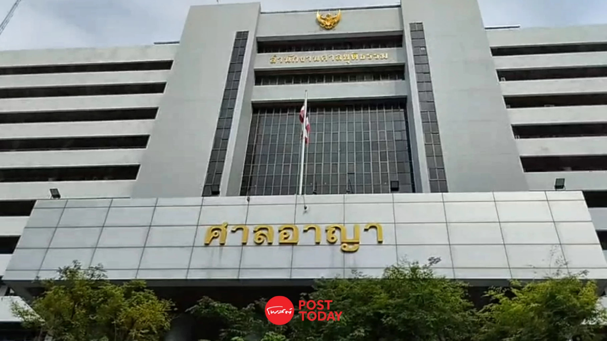 ศาลอาญายกฟ้องคดีคณะราษฎรชุมนุมขัดขวางขบวนเสด็จฯ ศาลอาญายกฟ้องคดีคณะราษฎรชุมนุมขัดขวางขบวนเสด็จฯ