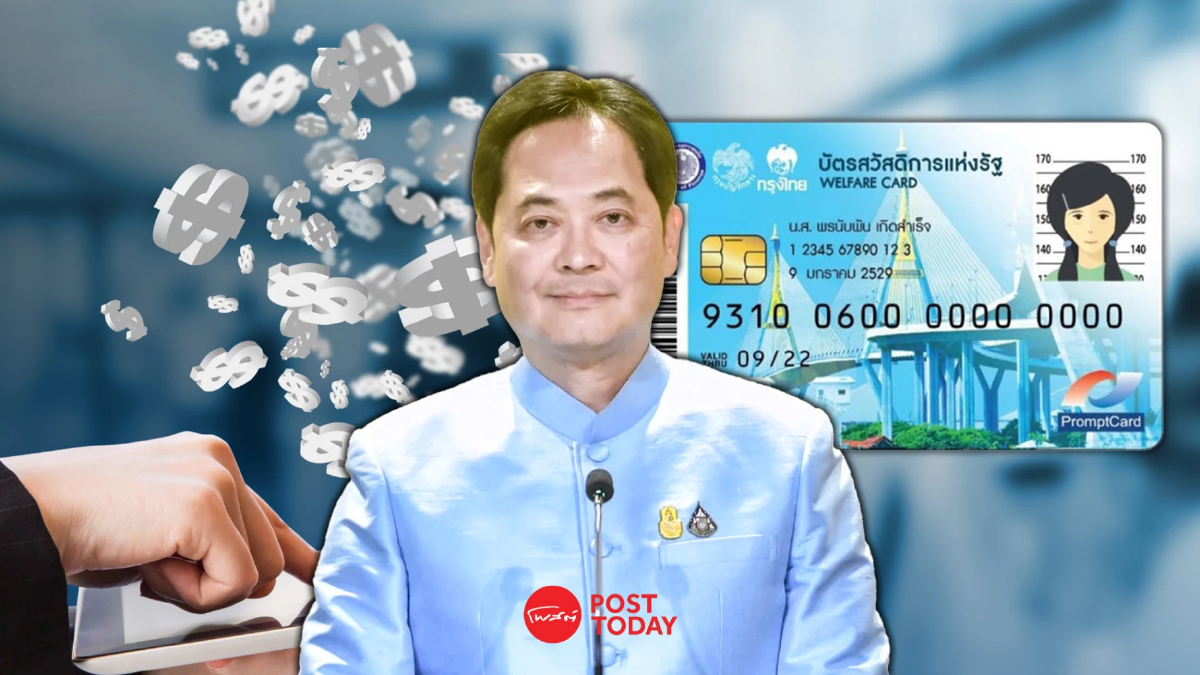 โฆษกรัฐบาลยันคลังไม่มีนโยบายแจกเงินเข้าบัญชี5,000บาทอย่าเชื่อข่าวปลอม โฆษกรัฐบาลยันคลังไม่มีนโยบายแจกเงินเข้าบัญชี5,000บาทอย่าเชื่อข่าวปลอม