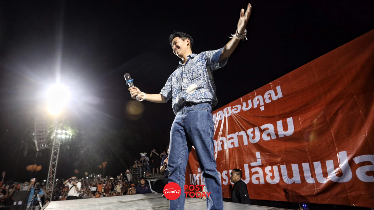 'พิธา'ขอบคุณชาวสันทรายเลือกก้าวไกล พร้อมทำงานในฐานะนายกฯ 'พิธา'ขอบคุณชาวสันทรายเลือกก้าวไกล พร้อมทำงานในฐานะนายกฯ
