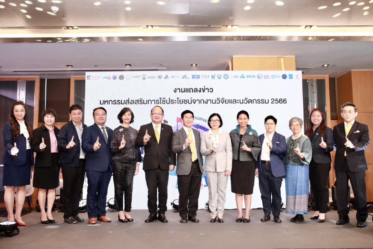 สร้างการเติบโตให้เศรษฐกิจไทยจากงานวิจัยและนวัตกรรม " TRIUP FAIR 2023 " สร้างการเติบโตให้เศรษฐกิจไทยจากงานวิจัยและนวัตกรรม " TRIUP FAIR 2023 "