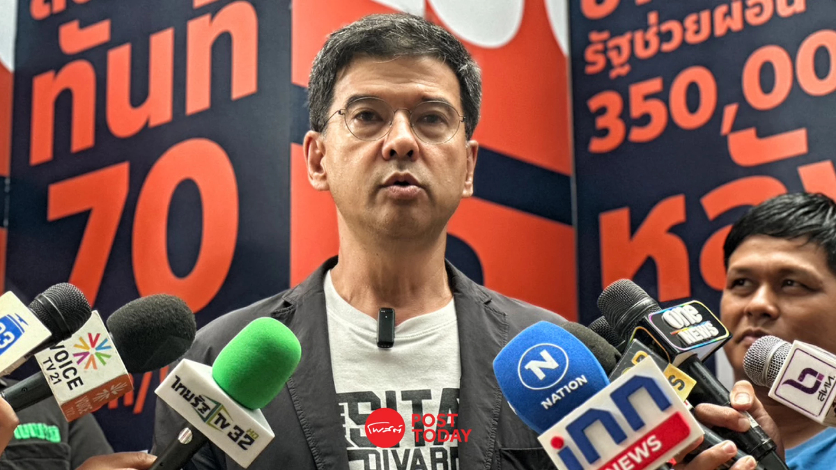 'ศิธา'แฉขบวนการขวาง'พิธา'ใช้กลไลฝังไว้รัฐธรรมนูญขัดขานั่ง'นายกฯ' 'ศิธา'แฉขบวนการขวาง'พิธา'ใช้กลไลฝังไว้รัฐธรรมนูญขัดขานั่ง'นายกฯ'