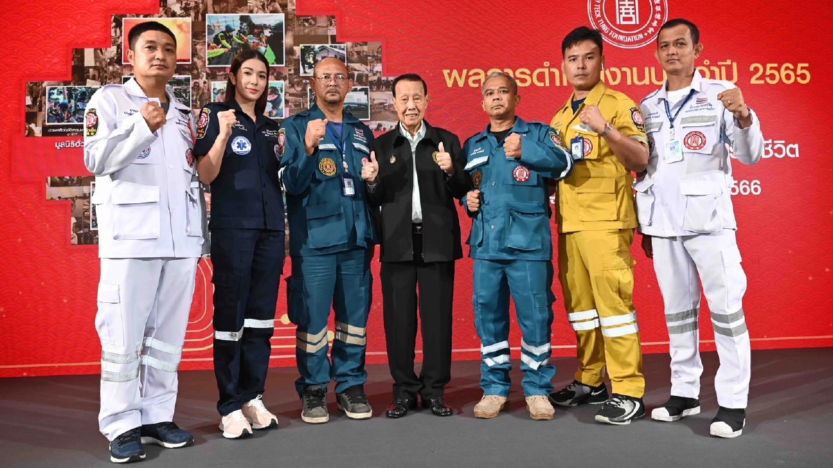 มูลนิธิป่อเต็กตึ๊ง แถลงผลงานปี65 ใช้งบกว่า400ล้านบาทช่วยเหลือสังคม มูลนิธิป่อเต็กตึ๊ง แถลงผลงานปี65 ใช้งบกว่า400ล้านบาทช่วยเหลือสังคม