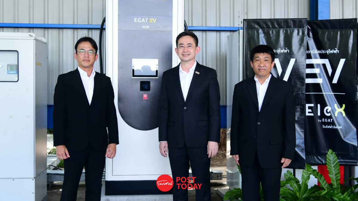 EGAT ป๋าดัน EDS ลุยรถยนต์ไฟฟ้า เปิดตัว DC Fast Charger เสริมธุรกิจ EGAT ป๋าดัน EDS ลุยรถยนต์ไฟฟ้า เปิดตัว DC Fast Charger เสริมธุรกิจ