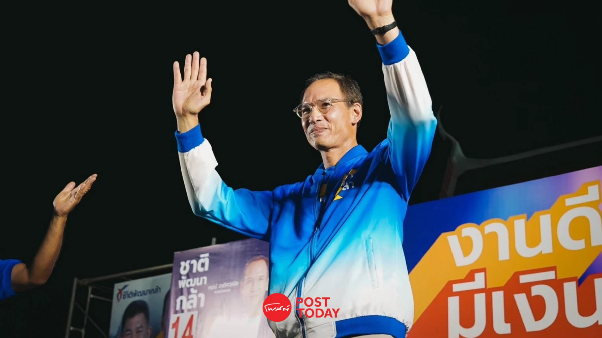 กรณ์ จาติกวณิช ขออำลาเก้าอี้หัวหน้าพรรคชาติพัฒนากล้า กรณ์ จาติกวณิช ขออำลาเก้าอี้หัวหน้าพรรคชาติพัฒนากล้า