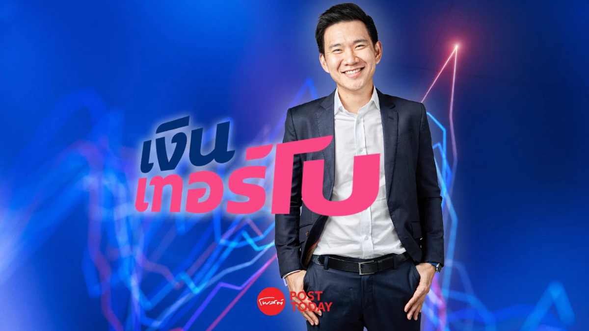 หุ้นกู้ TURBO 2 ชุด เคาะดอกเบี้ย 4.8% และ 5.40% ต่อปี เปิดจองซื้อ 20 – 22 มิ.ย. หุ้นกู้ TURBO 2 ชุด เคาะดอกเบี้ย 4.8% และ 5.40% ต่อปี เปิดจองซื้อ 20 – 22 มิ.ย.