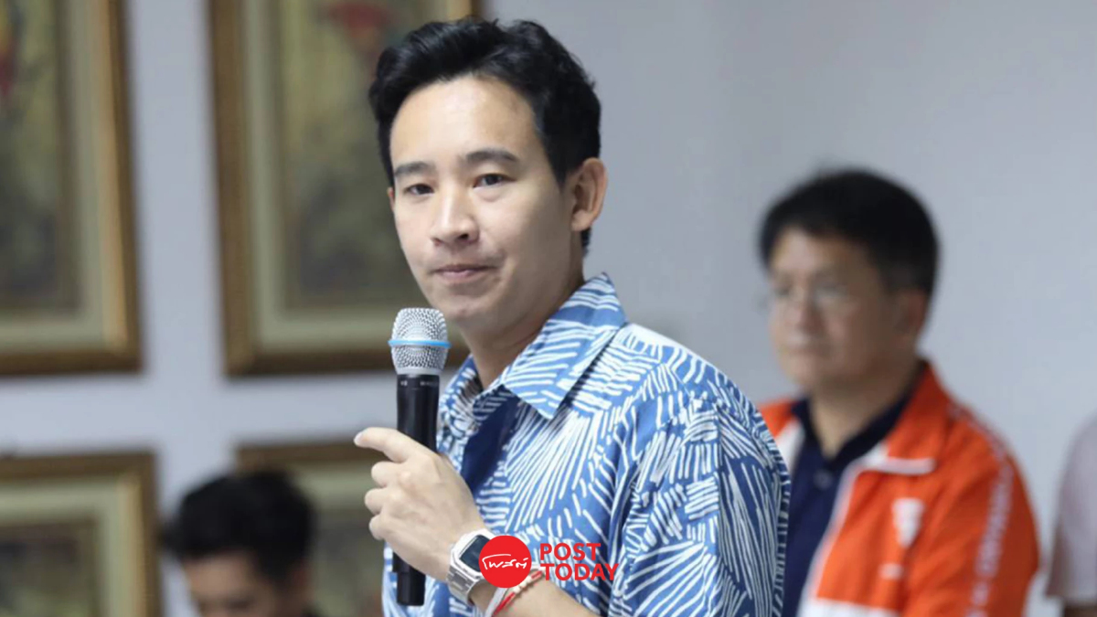 ศาลส่งหนังสือถึงป.ป.ช.แจ้ง'พิธา'เป็นผู้จัดการมรดกหุ้นiTV ศาลส่งหนังสือถึงป.ป.ช.แจ้ง'พิธา'เป็นผู้จัดการมรดกหุ้นiTV