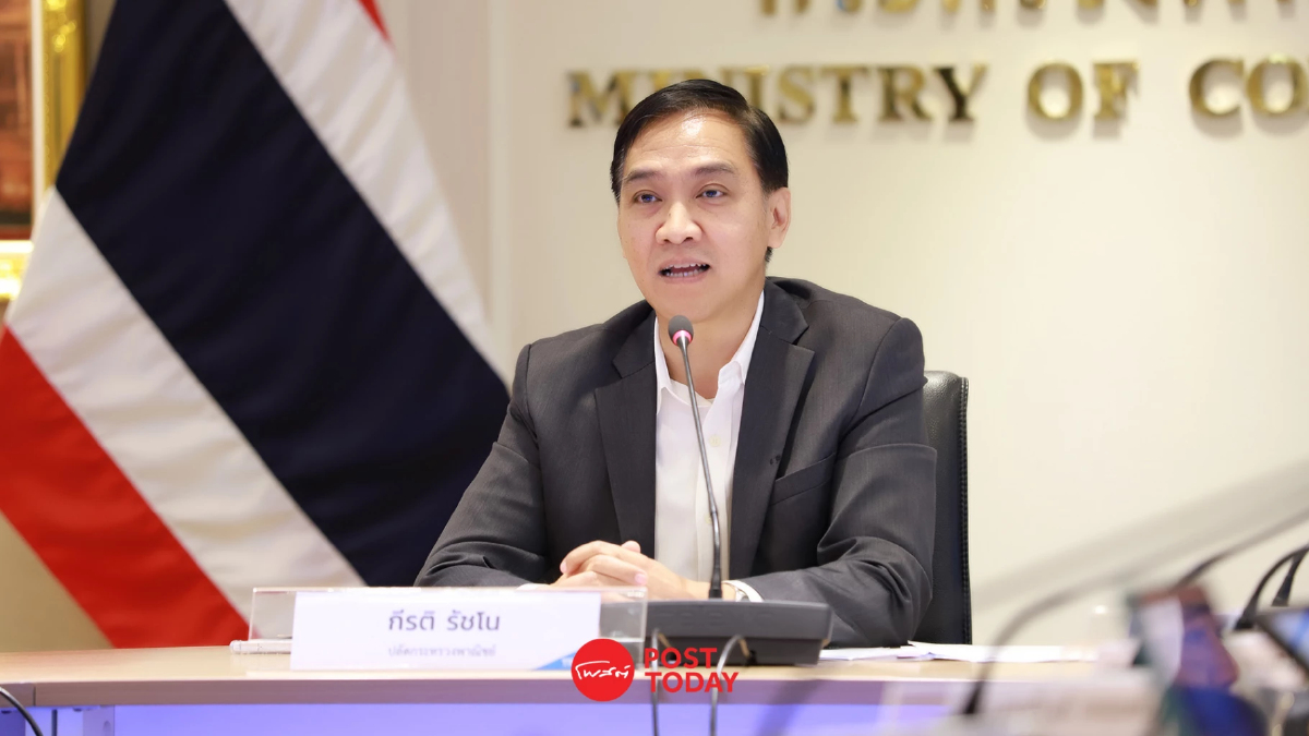 ส่งออกเดือนพ.ค.66 ติดลบ 4.6% น้อยกว่าตลาดคาด ส่งออกเดือนพ.ค.66 ติดลบ 4.6% น้อยกว่าตลาดคาด