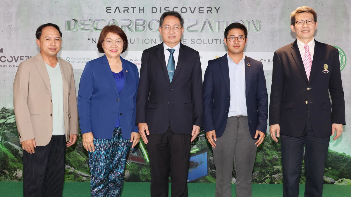 สยามดิสคัฟเวอรี่ "ผู้นำสังคมต้นแบบสร้างองค์ความรู้การรักสิ่งแวดล้อม" สยามดิสคัฟเวอรี่ "ผู้นำสังคมต้นแบบสร้างองค์ความรู้การรักสิ่งแวดล้อม"