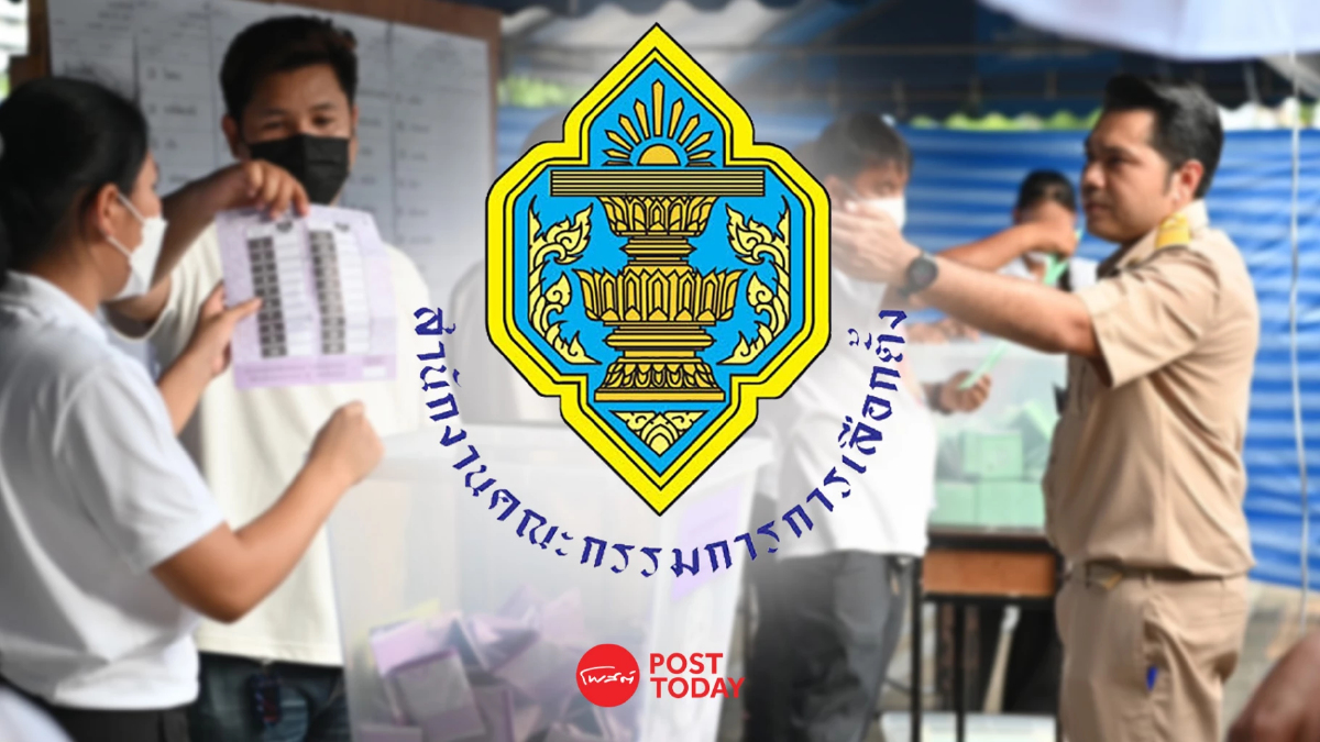 "กกต."แจงแนวทางการนับคะแนน 47 หน่วยเลือกตั้ง "กกต."แจงแนวทางการนับคะแนน 47 หน่วยเลือกตั้ง