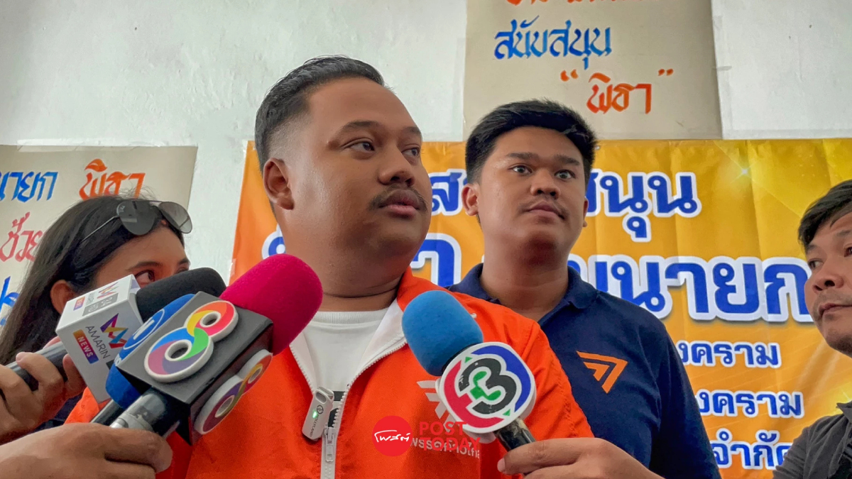 'ณัฐชา'ชี้ส.ว.ทิ้งหลักเกณฑ์โหวตเลือกนายกฯปี62เท่ากับกลืนน้ำลายตัวเอง 'ณัฐชา'ชี้ส.ว.ทิ้งหลักเกณฑ์โหวตเลือกนายกฯปี62เท่ากับกลืนน้ำลายตัวเอง