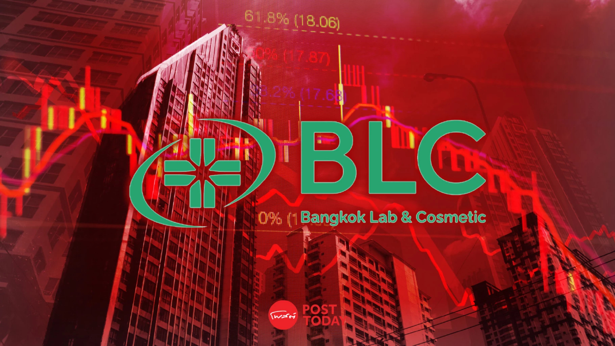 BLC เปิดเทรดวันแรก 10.50 บาท เท่าราคาไอพีโอ BLC เปิดเทรดวันแรก 10.50 บาท เท่าราคาไอพีโอ
