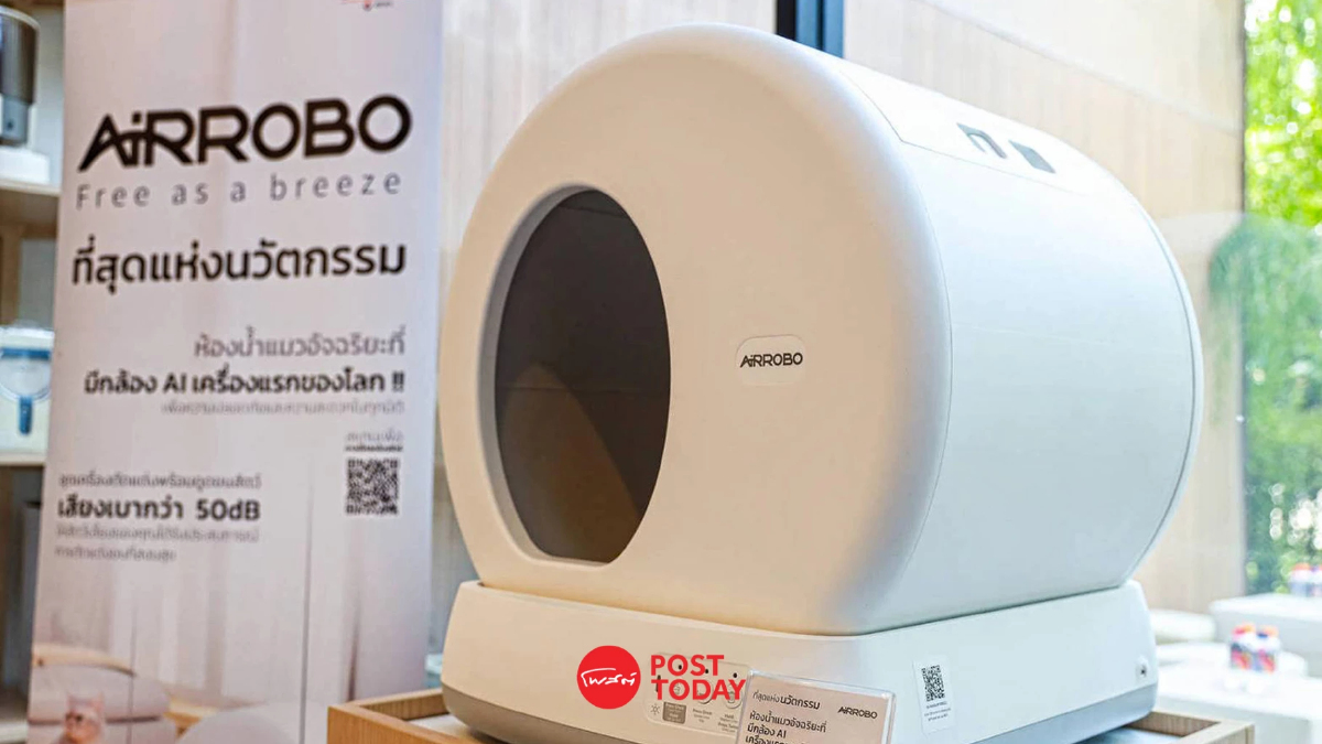 AiRROBO ห้องน้ำแมว AI เครื่องแรกของโลก บุกตลาดสัตว์เลี้ยงพรีเมียม AiRROBO ห้องน้ำแมว AI เครื่องแรกของโลก บุกตลาดสัตว์เลี้ยงพรีเมียม