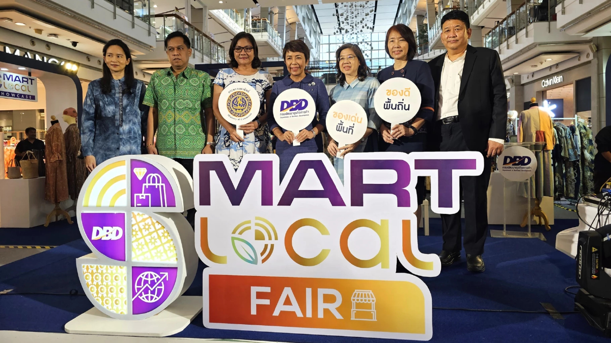 กรมพัฒนาธุรกิจการค้าคัดสรรผลิตภัณฑ์พื้นถิ่นโชว์งาน“SMART Local FAIR” กรมพัฒนาธุรกิจการค้าคัดสรรผลิตภัณฑ์พื้นถิ่นโชว์งาน“SMART Local FAIR”