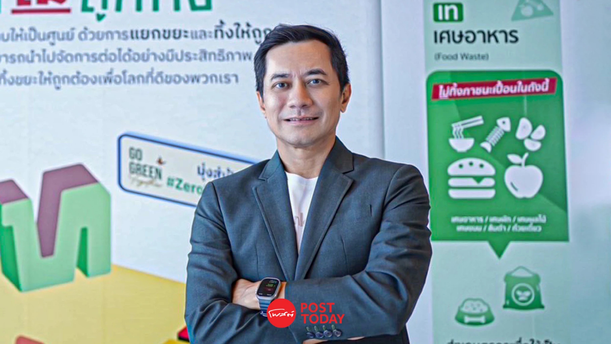 “กสิกรไทย” เดินหน้าเปลี่ยนอาคารหลักเป็น Zero Waste to Landfill “กสิกรไทย” เดินหน้าเปลี่ยนอาคารหลักเป็น Zero Waste to Landfill