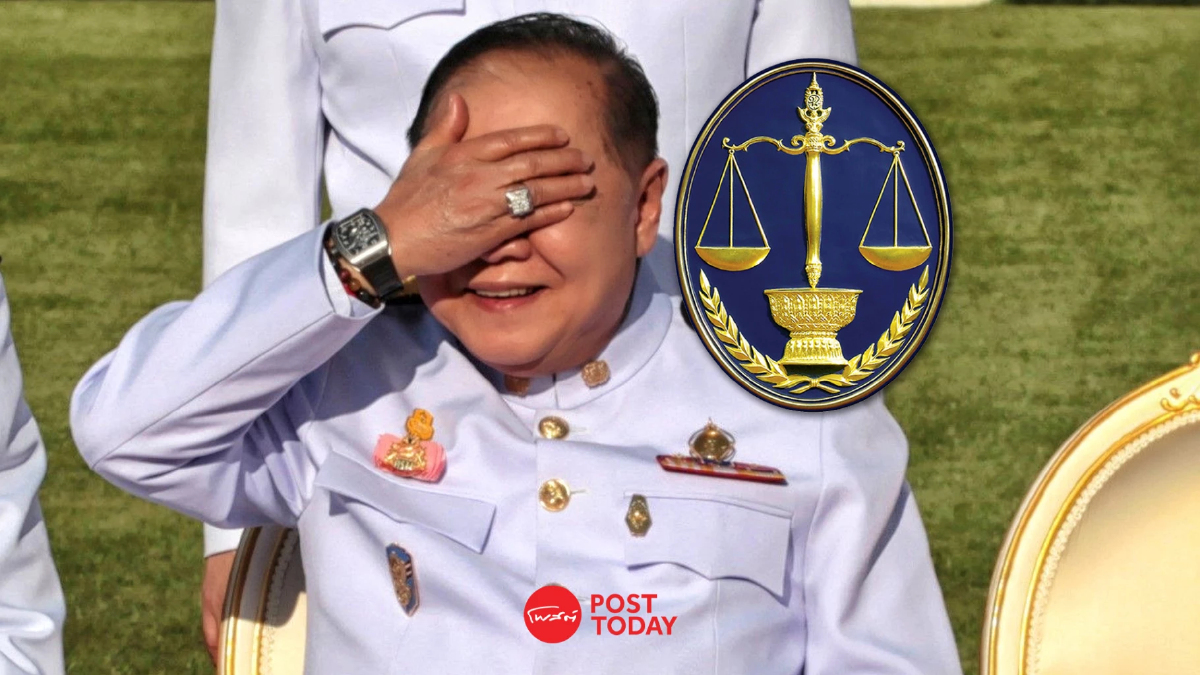 ศาลปกครองสูงสุด สั่ง ป.ป.ช. เปิดเผยข้อมูล นาฬิกายืมเพื่อน ประวิตร ศาลปกครองสูงสุด สั่ง ป.ป.ช. เปิดเผยข้อมูล นาฬิกายืมเพื่อน ประวิตร