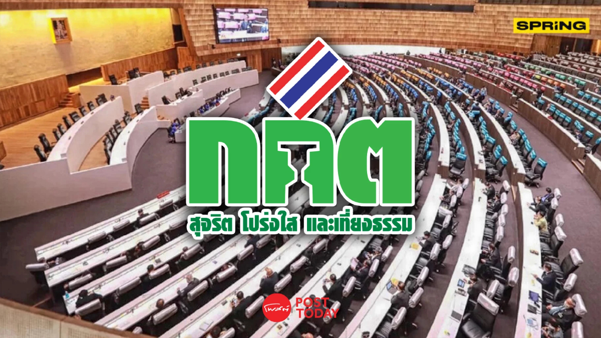 กกต. เดินหน้าพิจารณารับรองส.ส. 13 มิ.ย. เล็งประกาศครบ 500 คน ในสิ้นเดือนนี้ กกต. เดินหน้าพิจารณารับรองส.ส. 13 มิ.ย. เล็งประกาศครบ 500 คน ในสิ้นเดือนนี้