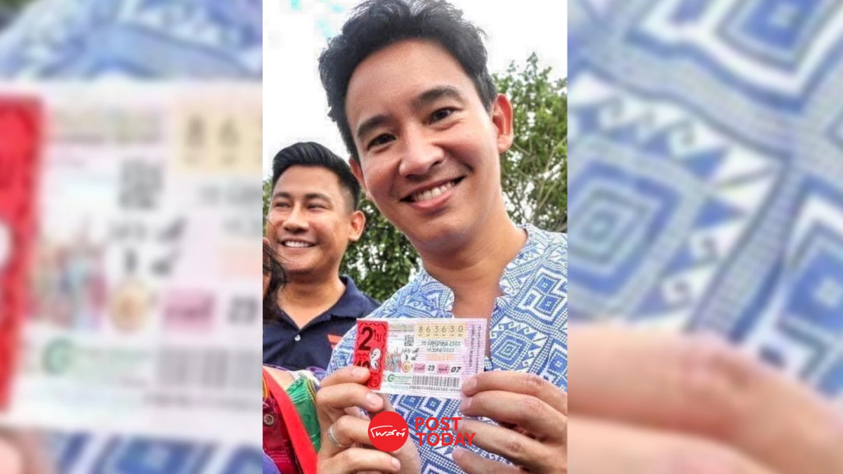 'พิธา'ถูก หวยรัฐบาลไทย เลขท้าย2ตัว30 งวด16มิ.ย.66 'พิธา'ถูก หวยรัฐบาลไทย เลขท้าย2ตัว30 งวด16มิ.ย.66