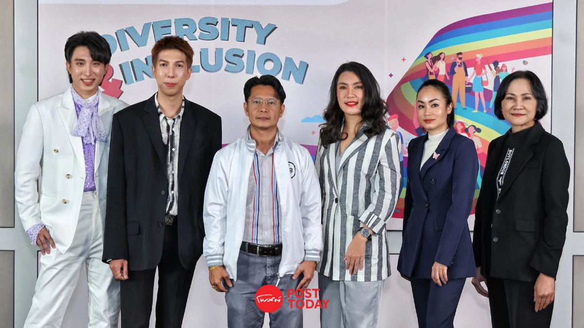 5 องค์กรชั้นนำผลักดัน ‘การยอมรับความแตกต่าง’ ในองค์กร 5 องค์กรชั้นนำผลักดัน ‘การยอมรับความแตกต่าง’ ในองค์กร
