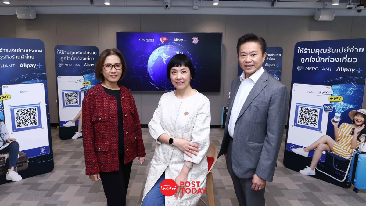 KTC ลั่นปริมาณยอดรับชำระปีนี้เข้าเป้าโต 20% แตะ 1 แสนล้านบาท KTC ลั่นปริมาณยอดรับชำระปีนี้เข้าเป้าโต 20% แตะ 1 แสนล้านบาท