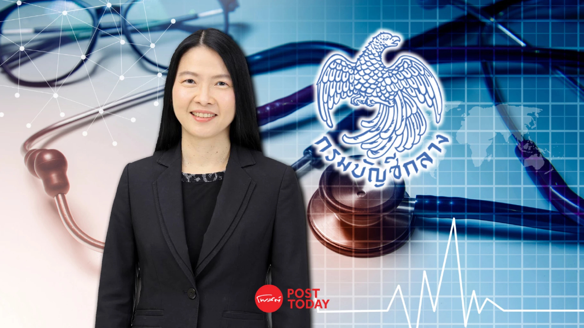 กรมบัญชีกลางแจงกำหนดการเบิกจ่ายตรงผ่านแอปพลิเคชัน ครอบคลุม Telemedicine กรมบัญชีกลางแจงกำหนดการเบิกจ่ายตรงผ่านแอปพลิเคชัน ครอบคลุม Telemedicine