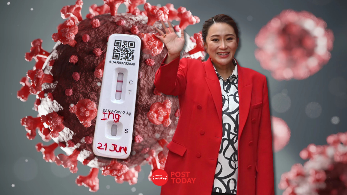 แพทองธาร ติดโควิดรอบ2 อดร่วมงานสัมมนาส.ส.พรรคเพื่อไทย แพทองธาร ติดโควิดรอบ2 อดร่วมงานสัมมนาส.ส.พรรคเพื่อไทย